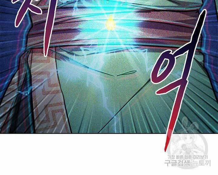 Con Trai Của Gia Tộc Nam Cung Thế Gia 21 trang 176