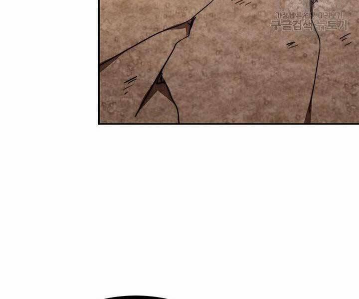 Con Trai Của Gia Tộc Nam Cung Thế Gia 21 trang 186