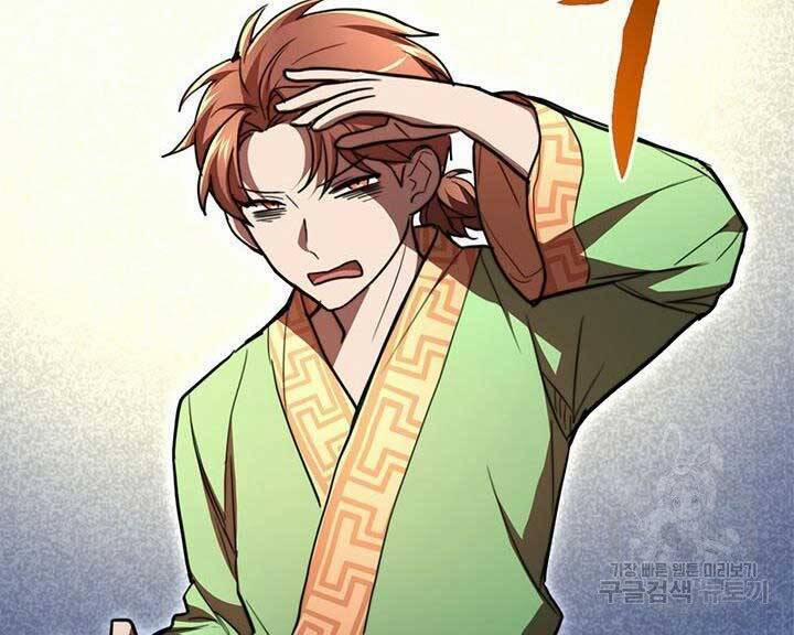 Con Trai Của Gia Tộc Nam Cung Thế Gia 21 trang 198