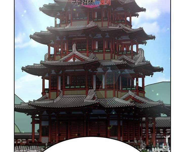 Con Trai Của Gia Tộc Nam Cung Thế Gia 21 trang 2