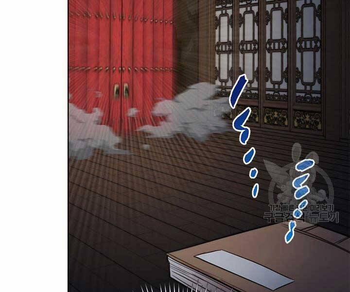 Con Trai Của Gia Tộc Nam Cung Thế Gia 21 trang 211