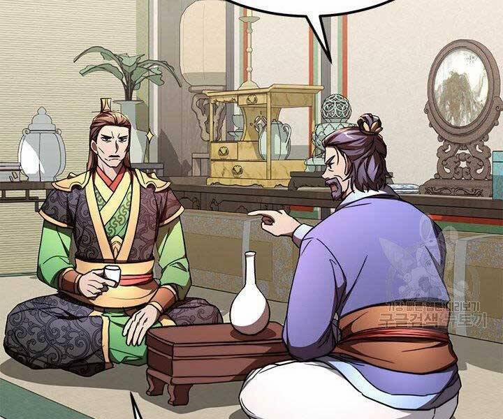 Con Trai Của Gia Tộc Nam Cung Thế Gia 21 trang 24