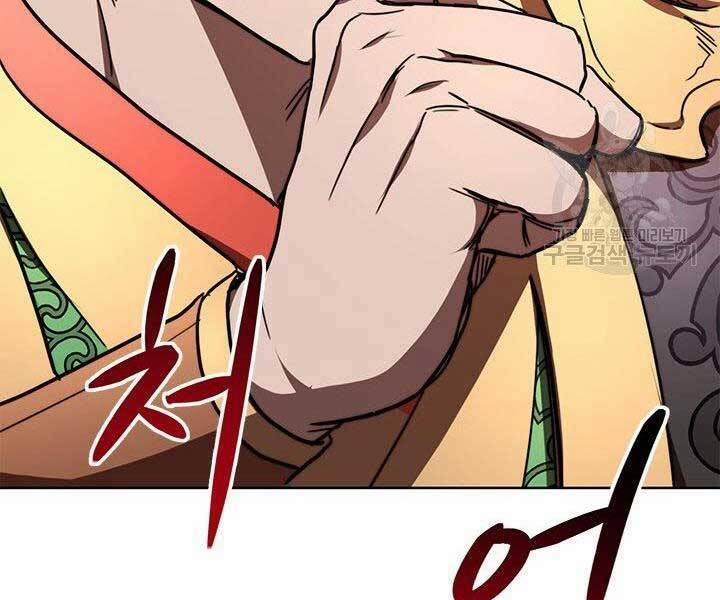 Con Trai Của Gia Tộc Nam Cung Thế Gia 21 trang 28