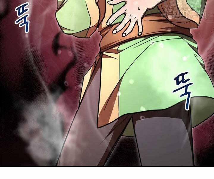 Con Trai Của Gia Tộc Nam Cung Thế Gia 21 trang 32