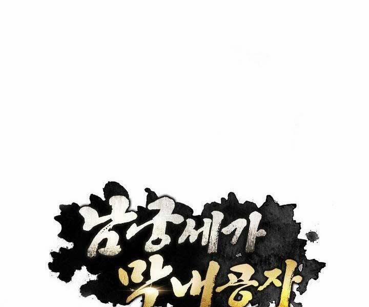 Con Trai Của Gia Tộc Nam Cung Thế Gia 21 trang 34