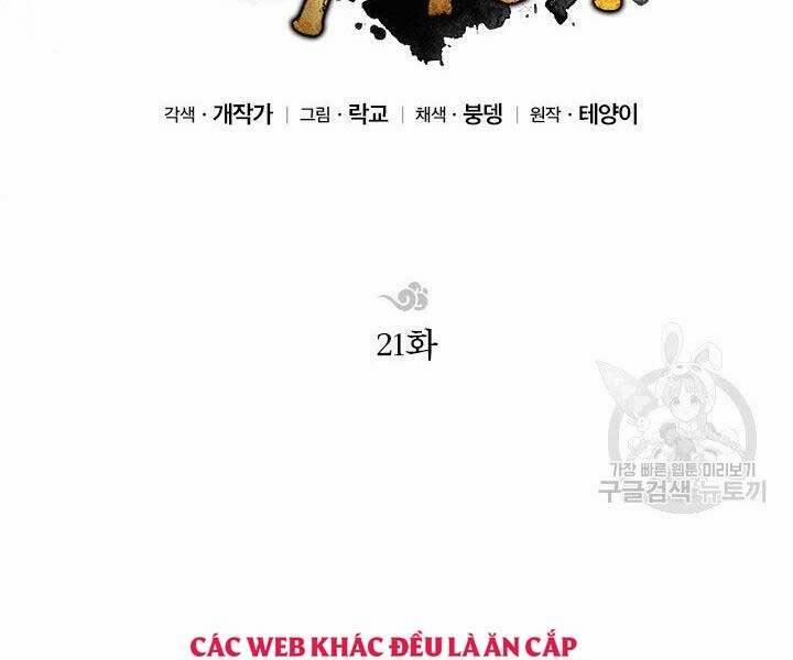 Con Trai Của Gia Tộc Nam Cung Thế Gia 21 trang 35