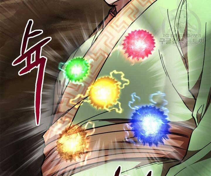 Con Trai Của Gia Tộc Nam Cung Thế Gia 21 trang 41