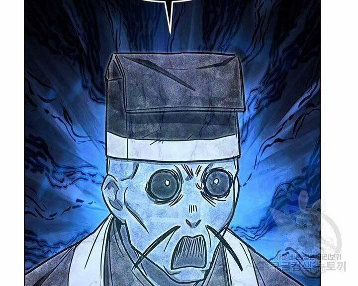 Con Trai Của Gia Tộc Nam Cung Thế Gia 21 trang 44