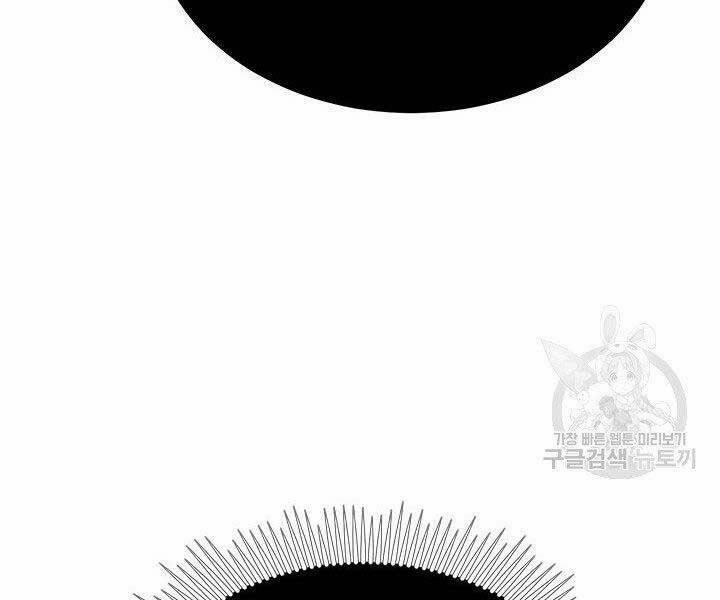 Con Trai Của Gia Tộc Nam Cung Thế Gia 21 trang 46