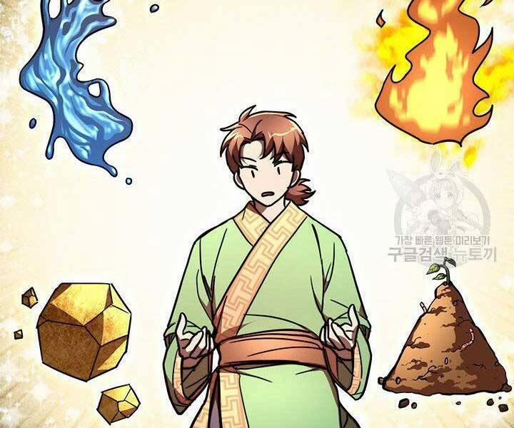 Con Trai Của Gia Tộc Nam Cung Thế Gia 21 trang 48