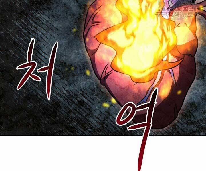 Con Trai Của Gia Tộc Nam Cung Thế Gia 21 trang 54