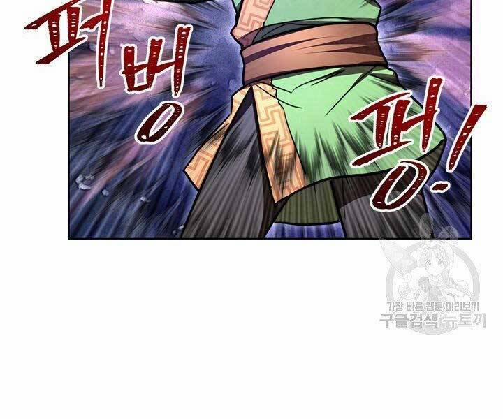 Con Trai Của Gia Tộc Nam Cung Thế Gia 21 trang 68