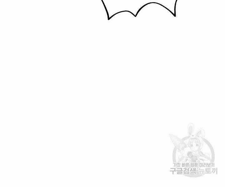 Con Trai Của Gia Tộc Nam Cung Thế Gia 21 trang 77