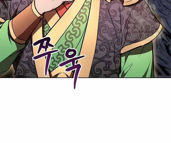 Con Trai Của Gia Tộc Nam Cung Thế Gia 21 trang 8