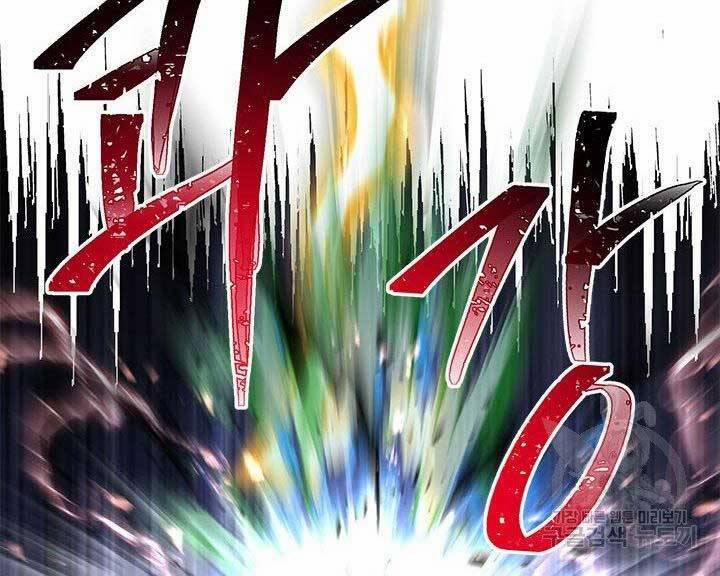 Con Trai Của Gia Tộc Nam Cung Thế Gia 21 trang 88