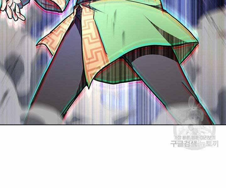 Con Trai Của Gia Tộc Nam Cung Thế Gia 21 trang 90