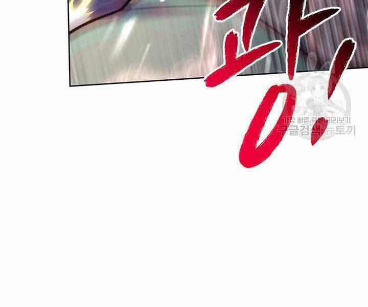 Con Trai Của Gia Tộc Nam Cung Thế Gia 21 trang 94