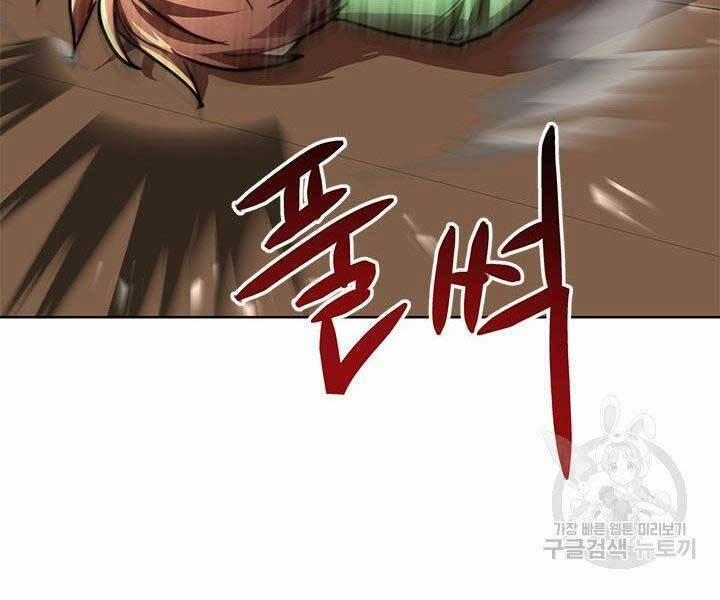 Con Trai Của Gia Tộc Nam Cung Thế Gia 21 trang 99