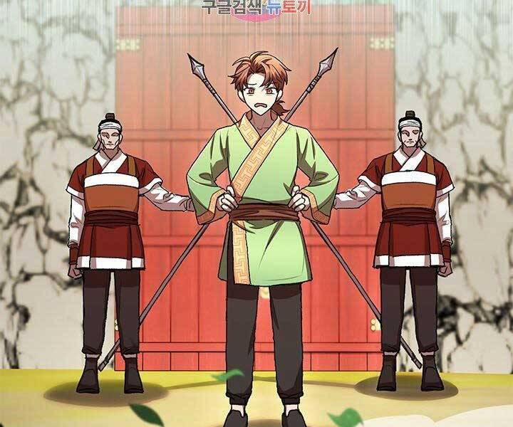 Con Trai Của Gia Tộc Nam Cung Thế Gia 22 trang 1