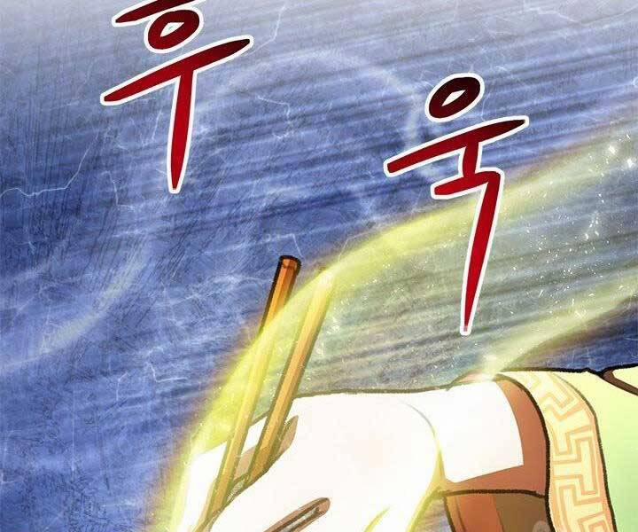 Con Trai Của Gia Tộc Nam Cung Thế Gia 22 trang 105