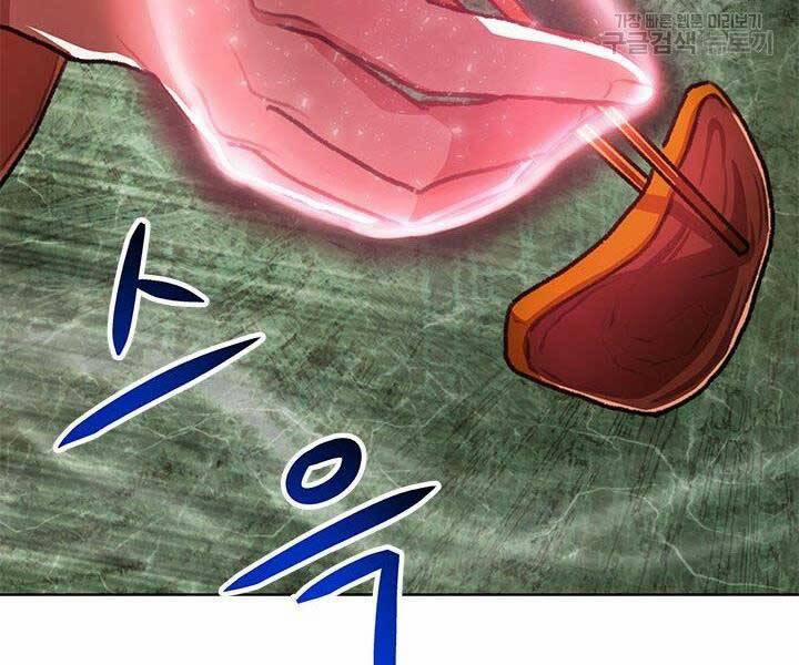 Con Trai Của Gia Tộc Nam Cung Thế Gia 22 trang 108