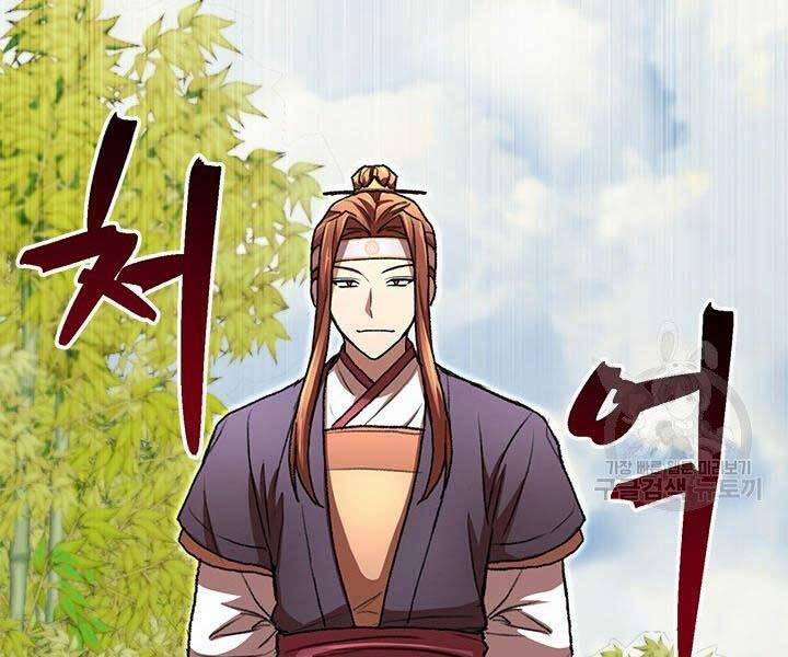 Con Trai Của Gia Tộc Nam Cung Thế Gia 22 trang 12