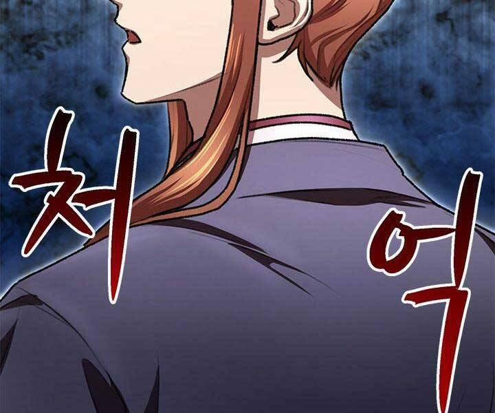 Con Trai Của Gia Tộc Nam Cung Thế Gia 22 trang 136