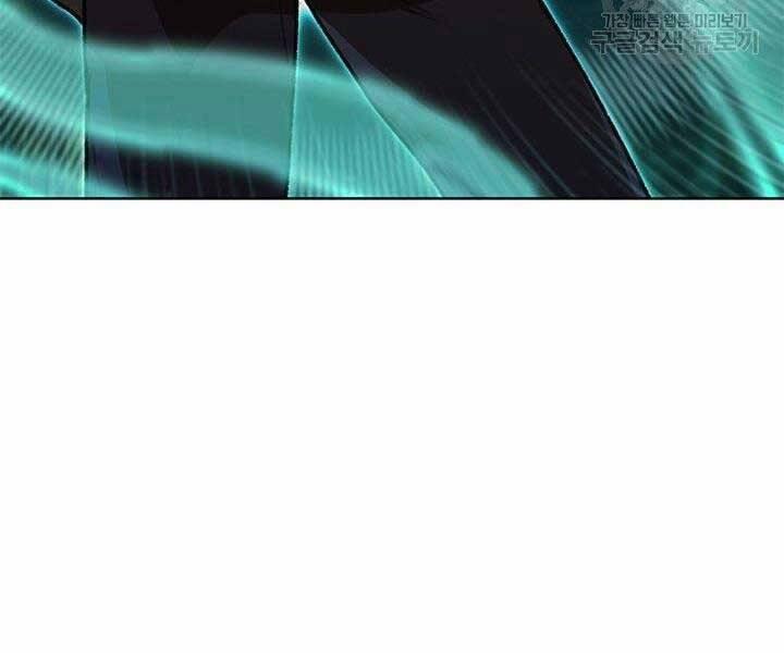 Con Trai Của Gia Tộc Nam Cung Thế Gia 22 trang 152