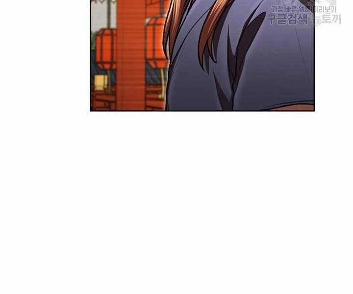 Con Trai Của Gia Tộc Nam Cung Thế Gia 22 trang 174