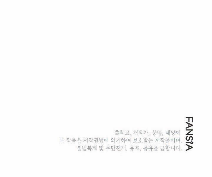 Con Trai Của Gia Tộc Nam Cung Thế Gia 22 trang 192