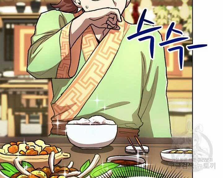 Con Trai Của Gia Tộc Nam Cung Thế Gia 22 trang 43