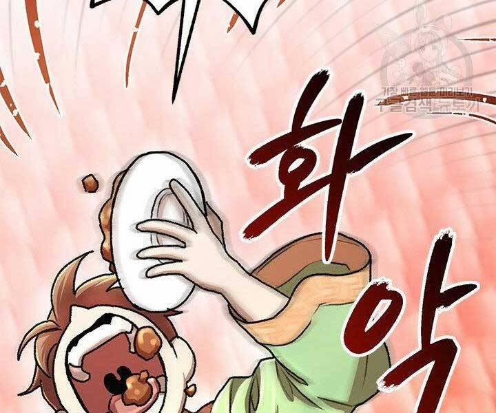 Con Trai Của Gia Tộc Nam Cung Thế Gia 22 trang 51