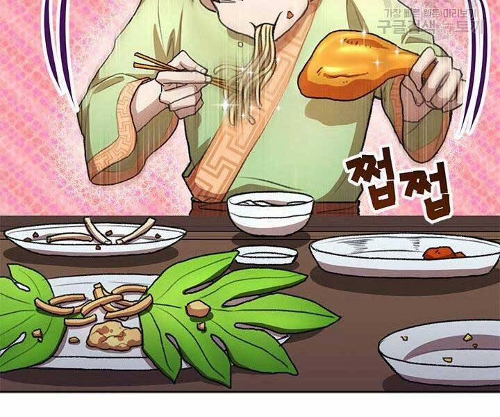 Con Trai Của Gia Tộc Nam Cung Thế Gia 22 trang 64