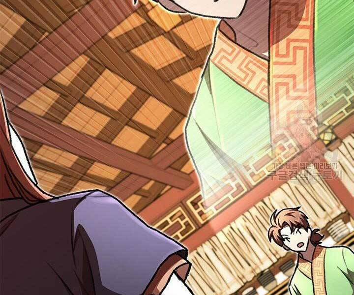 Con Trai Của Gia Tộc Nam Cung Thế Gia 22 trang 69