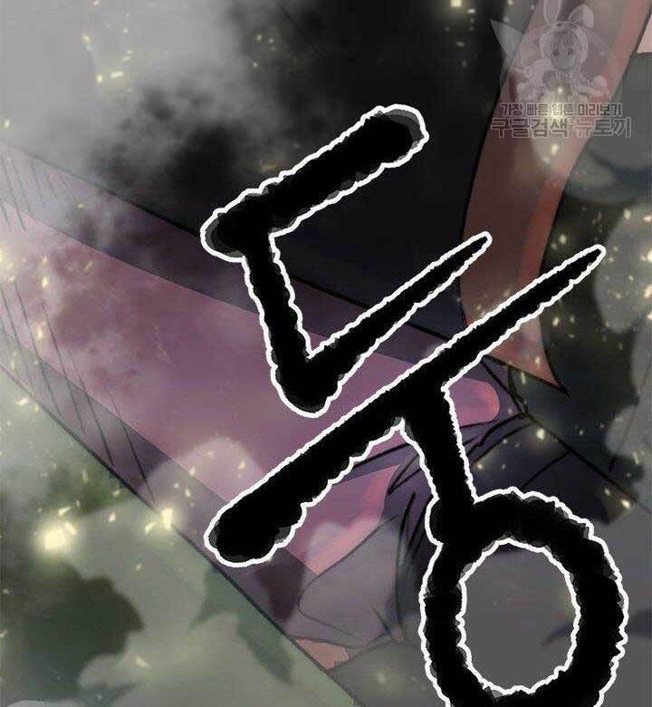 Con Trai Của Gia Tộc Nam Cung Thế Gia 23 trang 47