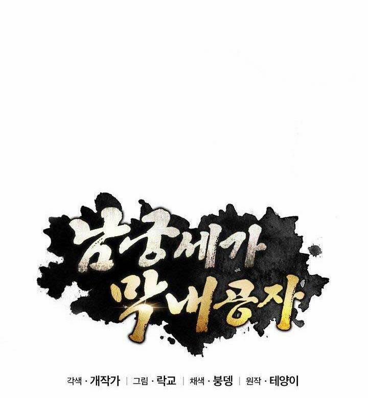 Con Trai Của Gia Tộc Nam Cung Thế Gia 24 trang 47