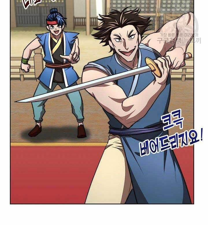 Con Trai Của Gia Tộc Nam Cung Thế Gia 24 trang 76