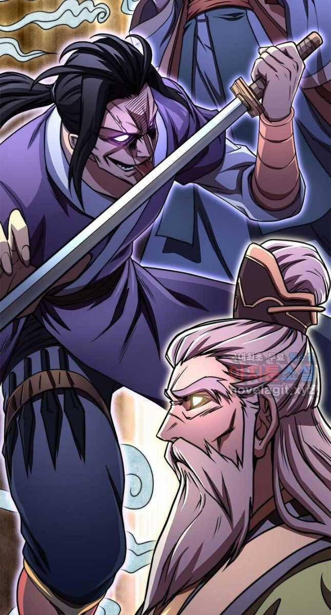 Con Trai Của Gia Tộc Nam Cung Thế Gia 26 trang 1