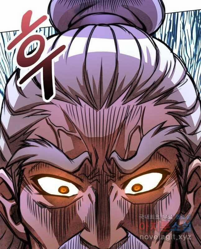 Con Trai Của Gia Tộc Nam Cung Thế Gia 26 trang 103