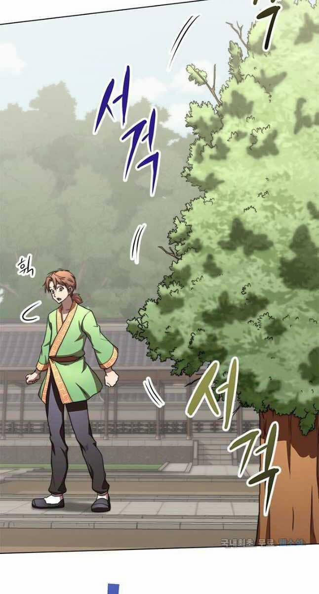 Con Trai Của Gia Tộc Nam Cung Thế Gia 26 trang 85