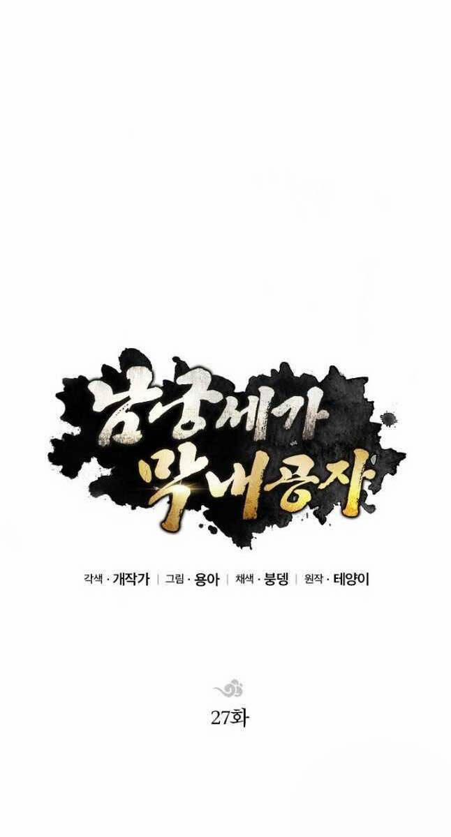 Con Trai Của Gia Tộc Nam Cung Thế Gia 27 trang 35