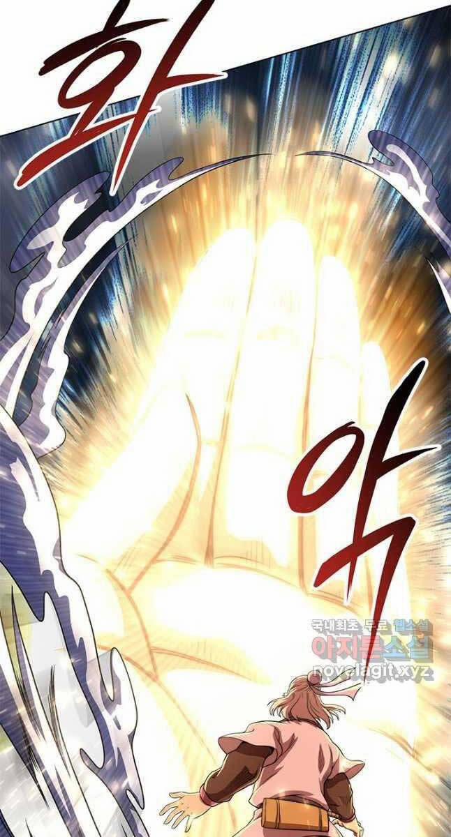 Con Trai Của Gia Tộc Nam Cung Thế Gia 27 trang 56