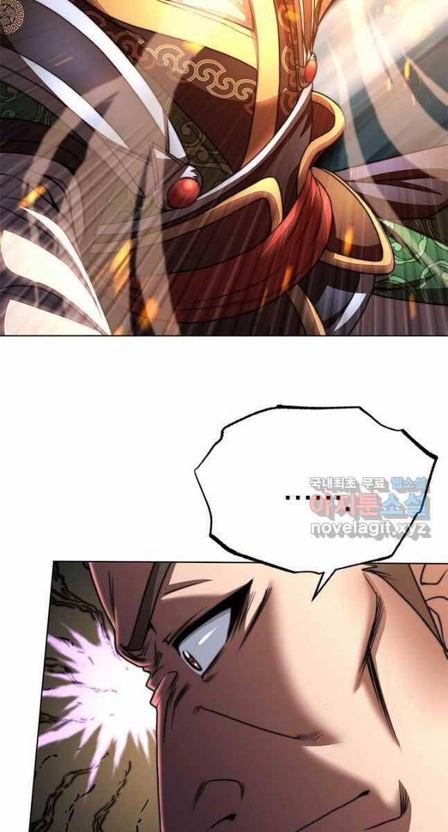 Con Trai Của Gia Tộc Nam Cung Thế Gia 29 trang 23