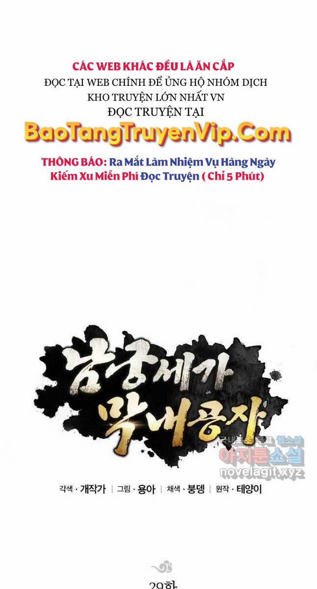 Con Trai Của Gia Tộc Nam Cung Thế Gia 29 trang 27