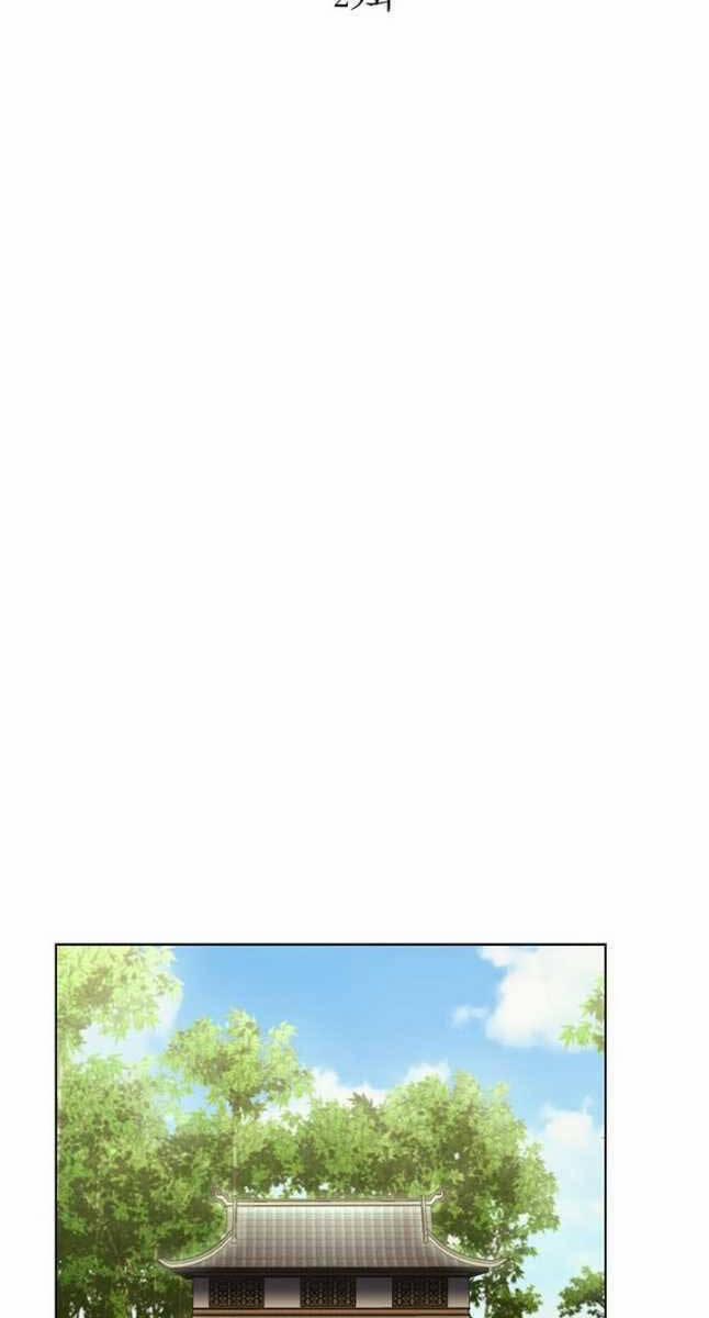 Con Trai Của Gia Tộc Nam Cung Thế Gia 29 trang 28