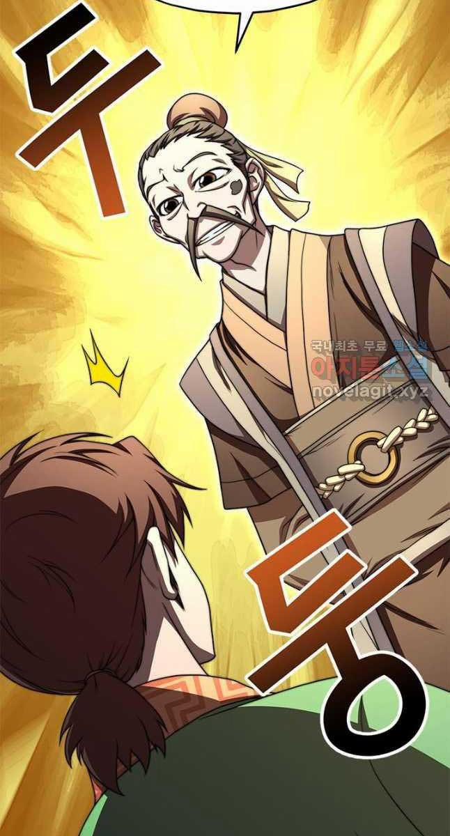 Con Trai Của Gia Tộc Nam Cung Thế Gia 32 trang 63