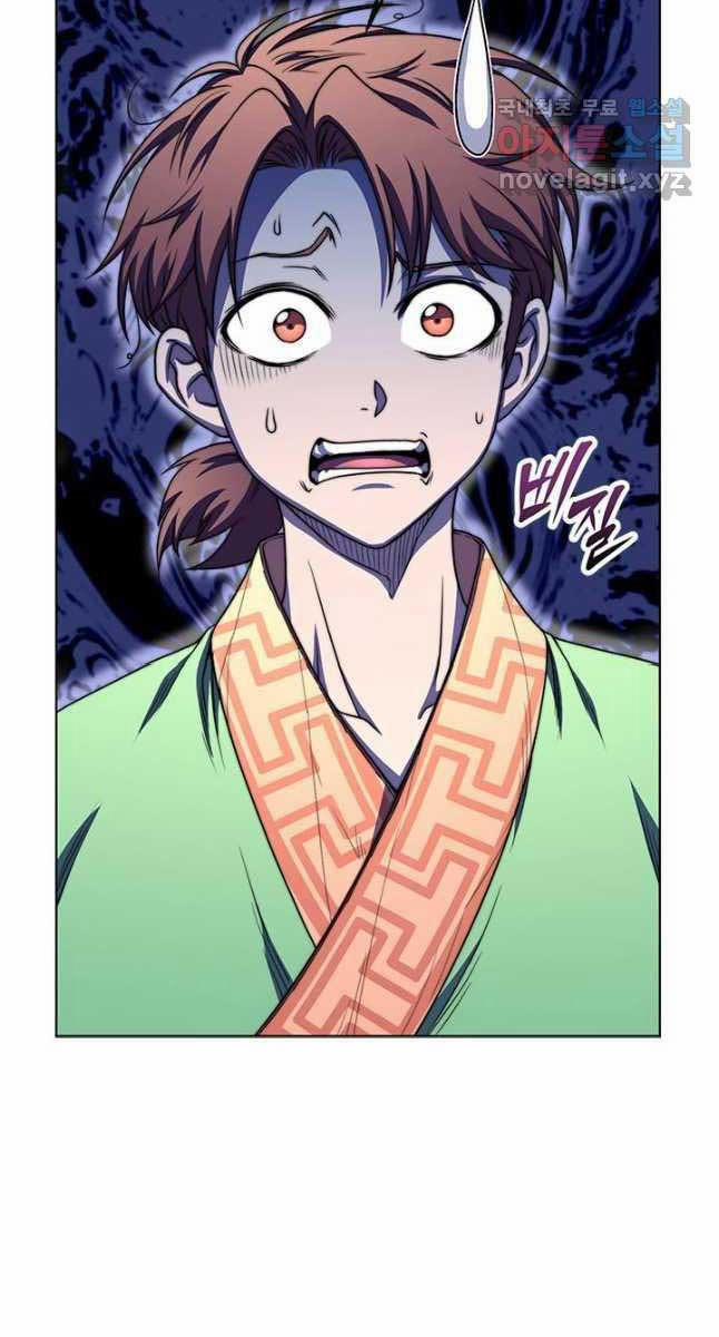 Con Trai Của Gia Tộc Nam Cung Thế Gia 32 trang 84