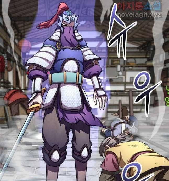 Con Trai Của Gia Tộc Nam Cung Thế Gia 33 trang 77