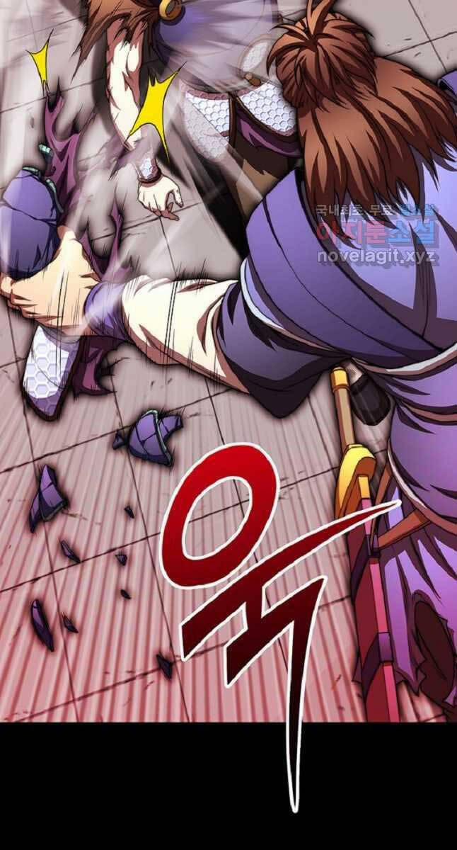 Con Trai Của Gia Tộc Nam Cung Thế Gia 34 trang 42