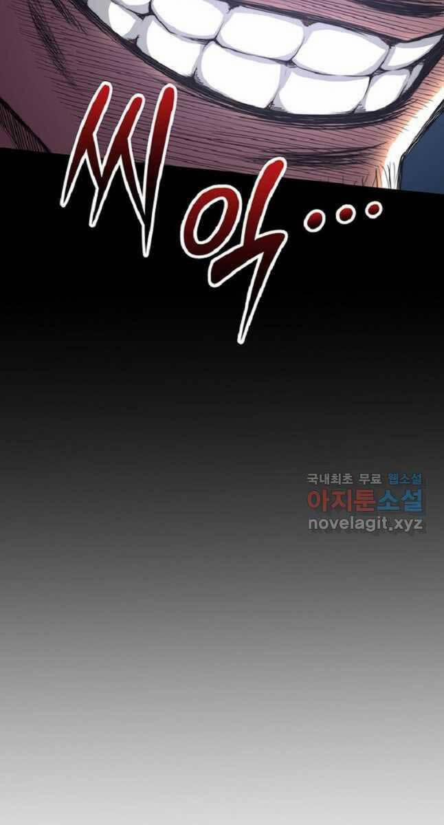 Con Trai Của Gia Tộc Nam Cung Thế Gia 34 trang 54